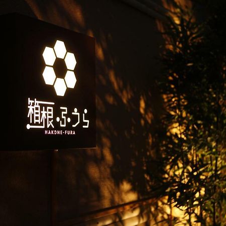 מלון Hakone Fura מראה חיצוני תמונה